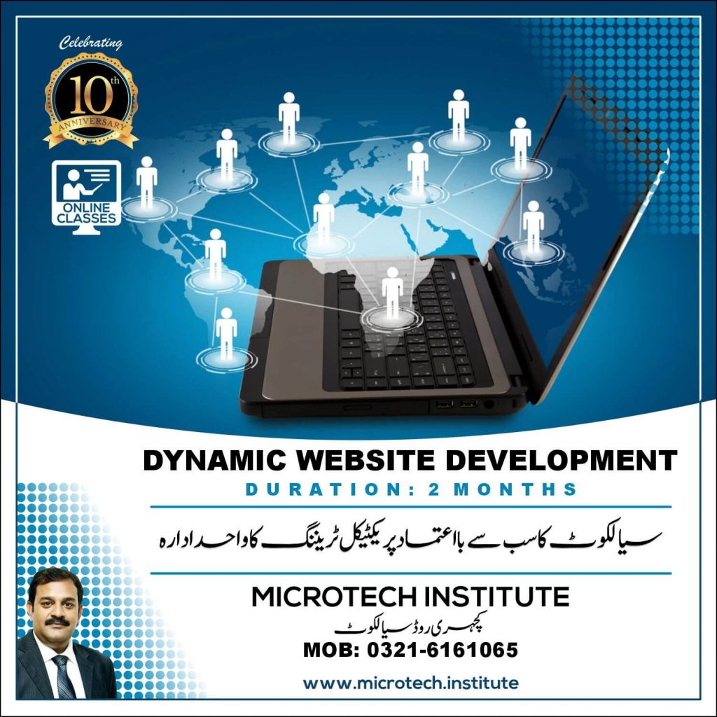 dynamic website development course diploma trianing coaching practical in sialkot prof mirza shaban zafar microtech institute