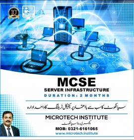 mcse server infrastructure course diploma trianing coaching practical in sialkot prof mirza shaban zafar microtech institute