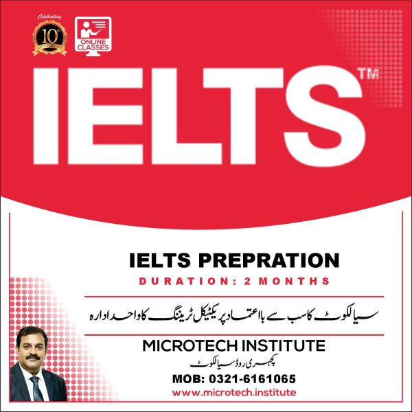 ielts international english language testing service course drawings course diploma trianing coaching practical in sialkot prof mirza shaban zafar microtech institute