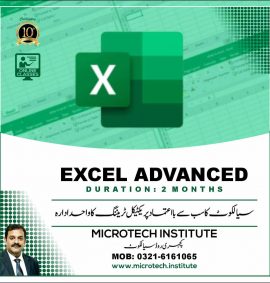 microsoft excel advanced course diploma trianing coaching practical in sialkot prof mirza shaban zafar microtech institute