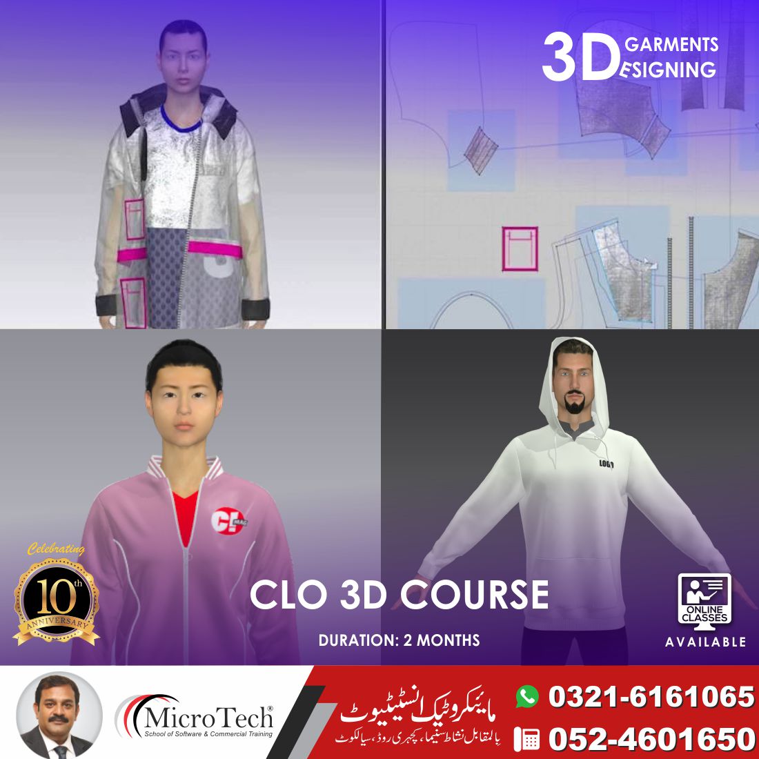 clo3d classes clo3d classes