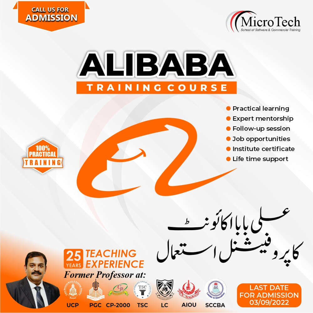 Alibaba selling training course by microtech institute sialkot pakistan (1)