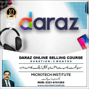 daraz online selling course diploma trianing coaching practical in sialkot prof mirza shaban zafar microtech institute
