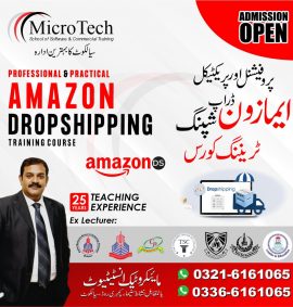 amazon dropshipping course trianing coaching practical diploma in sialkot