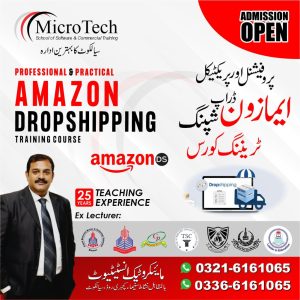 amazon dropshipping course trianing coaching practical diploma in sialkot