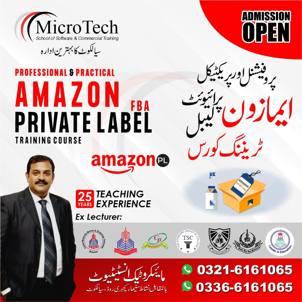 amazon private lable own business course trianing coaching practical diploma in sialkot