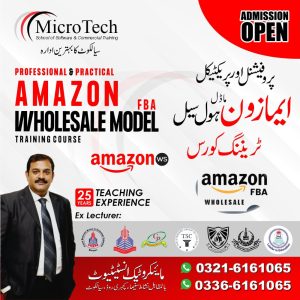 amazon wholesale course trianing coaching practical diploma in sialkot