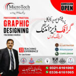Graphic-Designing-Course-Microtech-Institute-Sialkot.jpg