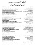 Import-Export-Course-Outline-by-Microtech-Institute-Sialkot-Punjab-best-college-for-course-diploma-training-coaching-in-sialkot-scaled-1.jpg