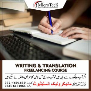 Writing & Translation Freelancing Course