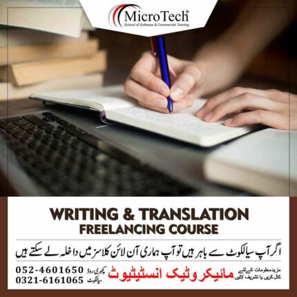 Writing & Translation Freelancing Course