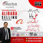 alibaba-course-trianing-coaching-practical-diploma-in-sialkot.jpeg