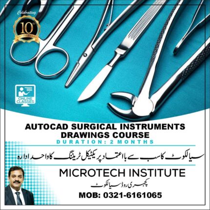 AutoCad Surgical Instruments Drawings Diploma Short Course in Sialkot