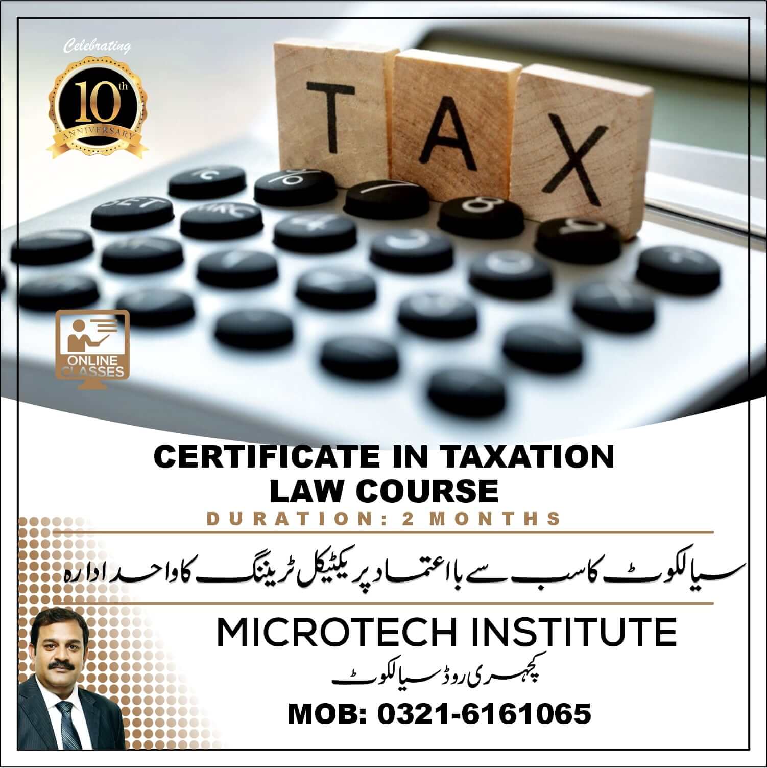 certified-taxaiton-managment-course-diploma-trianing-coaching-practical-in-sialkot-prof-mirza-shaban-zafar-microtech-institute.jpg