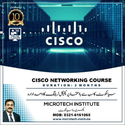 Cisco Systems – Computer Short Course Coaching in Sialkot Pakistan