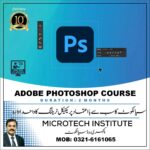 course-diploma-trianing-coaching-practical-in-sialkot-prof-mirza-shaban-zafar-microtech-institute