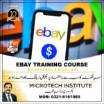 ebay-selline-online-course-diploma-trianing-coaching-practical-in-sialkot-prof-mirza-shaban-zafar-microtech-institute.jpg